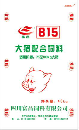 乳猪配合饲料（815） 