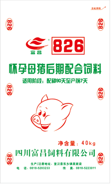 怀孕母猪后期配合饲料（826）