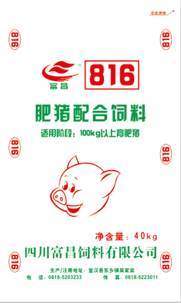 乳猪配合饲料（816）