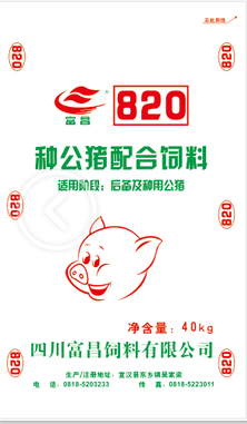 种公猪配合饲料（820）